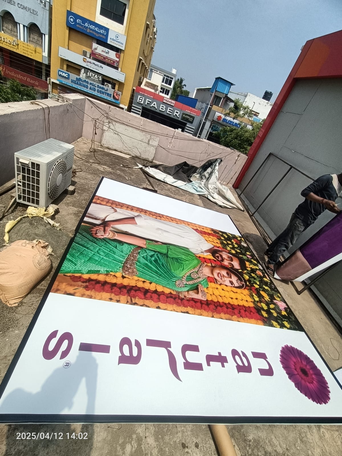 AR Signage project 5